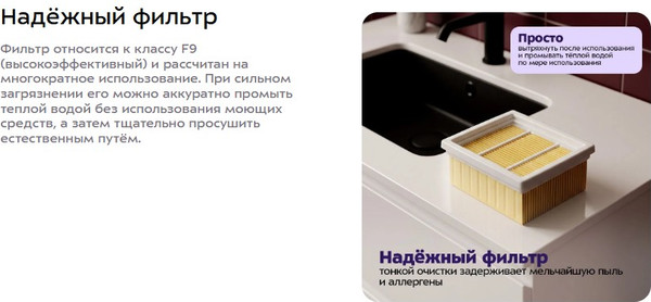 Изображение товара Пылесос Kitfort КТ-5196