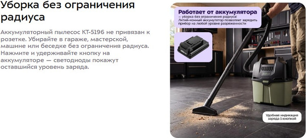 Изображение товара Пылесос Kitfort КТ-5196