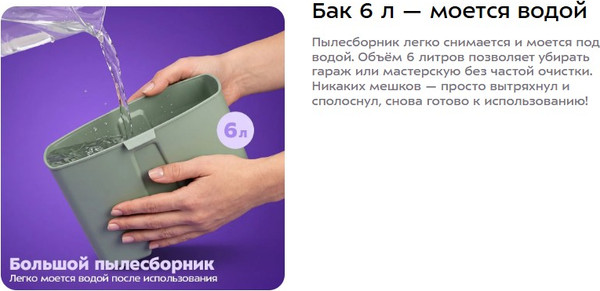 Изображение товара Пылесос Kitfort КТ-5196