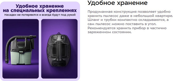 Изображение товара Пылесос Kitfort КТ-5196