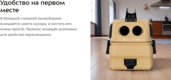 Изображение товара Профессиональный пылесос Kitfort КТ-5191