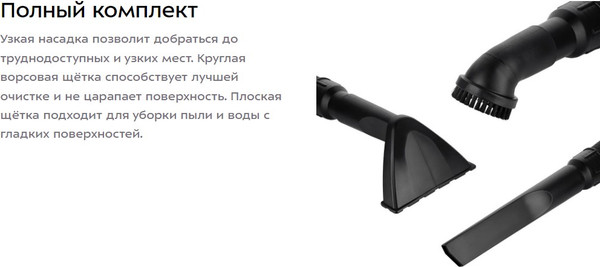 Изображение товара Профессиональный пылесос Kitfort КТ-5191