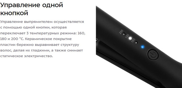 Изображение товара Выпрямитель для волос Kitfort КТ-3281