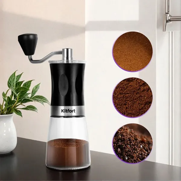 Изображение товара Кофемолка механическая Kitfort КТ-7469