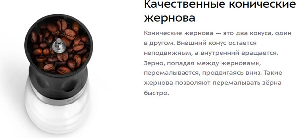 Изображение товара Кофемолка механическая Kitfort КТ-7469