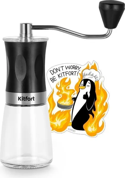 Изображение товара Кофемолка механическая Kitfort КТ-7469