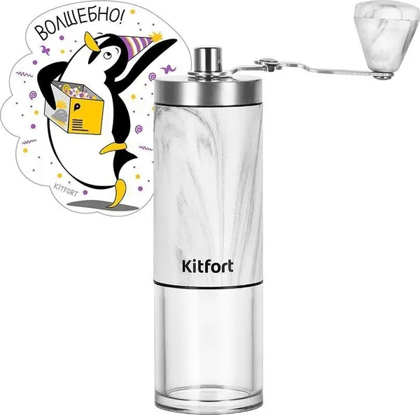 Изображение товара Кофемолка механическая Kitfort КТ-7471