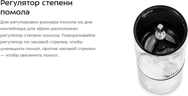 Изображение товара Кофемолка механическая Kitfort КТ-7471