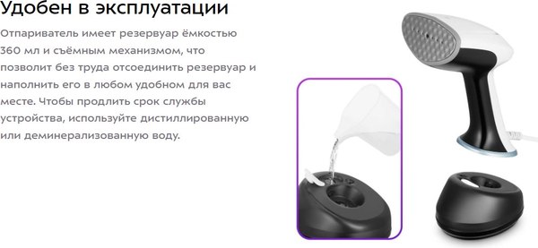 Изображение товара Отпариватель Kitfort КТ-9210