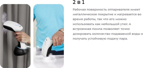 Изображение товара Отпариватель Kitfort КТ-9210