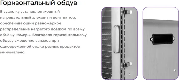 Изображение товара Сушилка для овощей и фруктов Kitfort КТ-4926