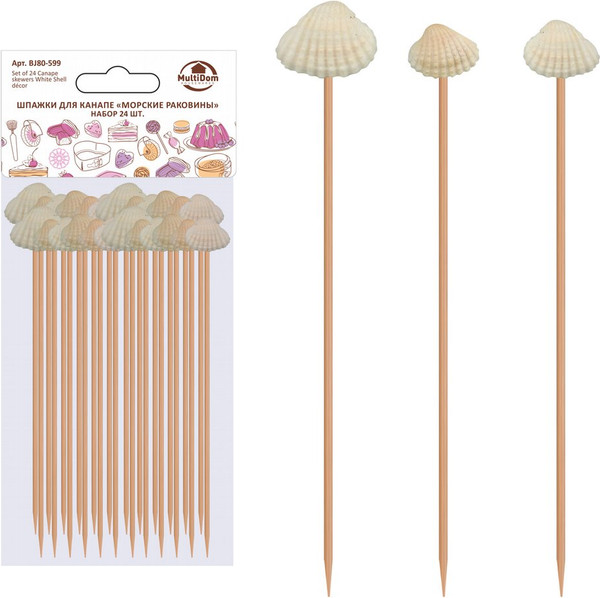 Изображение товара Набор шпажек для канапе Мультидом Морские раковины BJ80-599 (24шт)