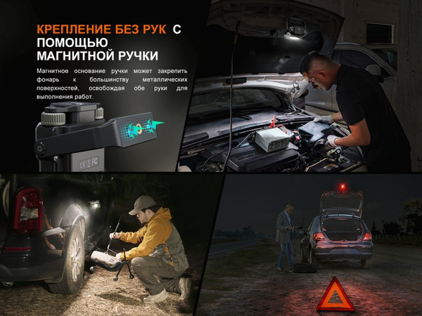 Изображение товара Фонарь Fenix Light CL27Rbl (синий)