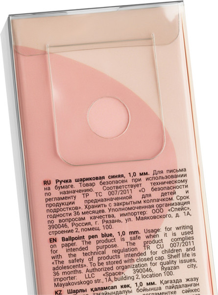 Изображение товара Ручка шариковая Meshu Lilac Diamond / MS_65984 (синий)