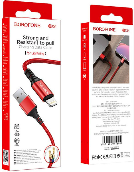 Изображение товара Кабель Borofone BX54 Lightning (1м, красный)