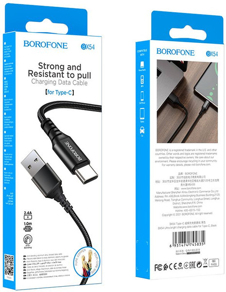 Изображение товара Кабель Borofone BX54 Type-C (1м, черный)