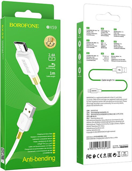 Изображение товара Кабель Borofone BX59 Micro (1м, белый)