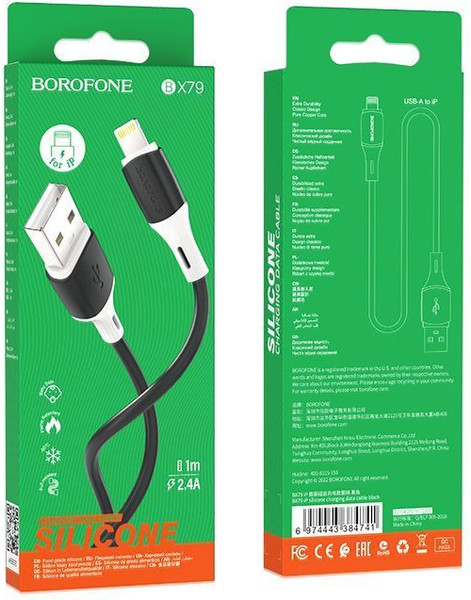 Изображение товара Кабель Borofone BX79 Lightning (1м, черный)