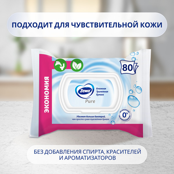 Изображение товара Влажная туалетная бумага Zewa Pure (80x4)