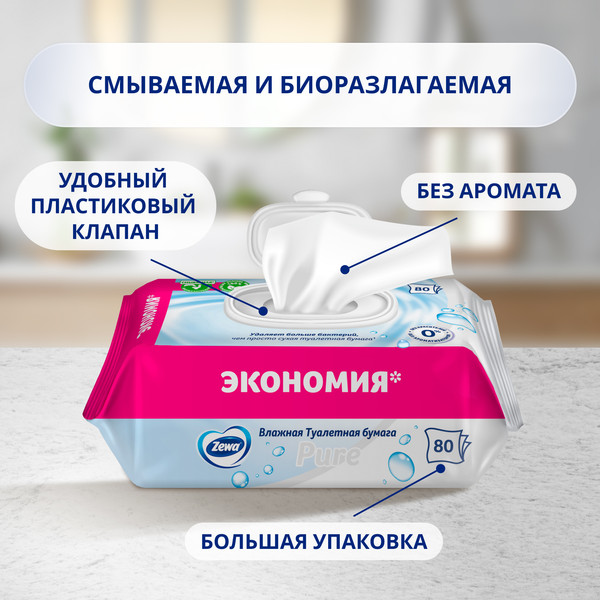 Изображение товара Влажная туалетная бумага Zewa Pure (80x4)