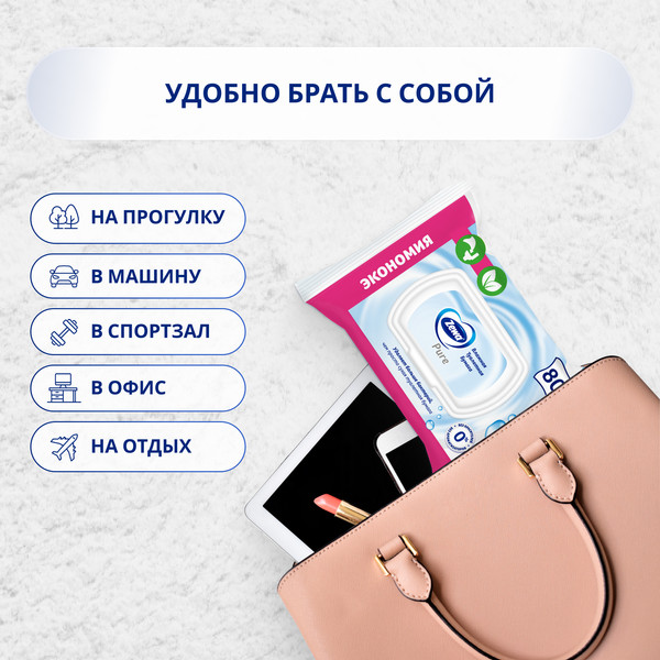 Изображение товара Влажная туалетная бумага Zewa Pure (80x4)