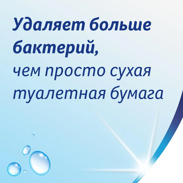 Изображение товара Влажная туалетная бумага Zewa Pure (80x4)