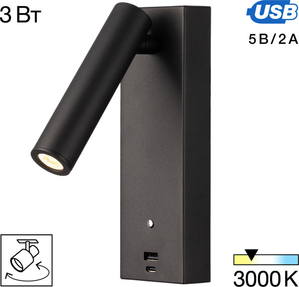 Изображение товара Спот Citilux Декарт CL704431