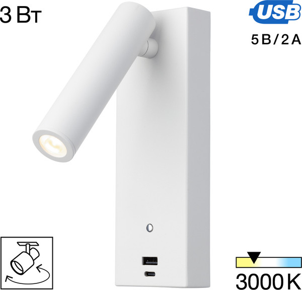 Изображение товара Спот Citilux Декарт CL704430