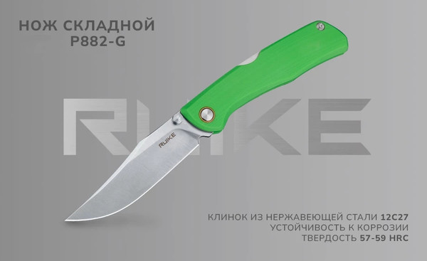 Изображение товара Нож складной Ruike P882-G (зеленый)