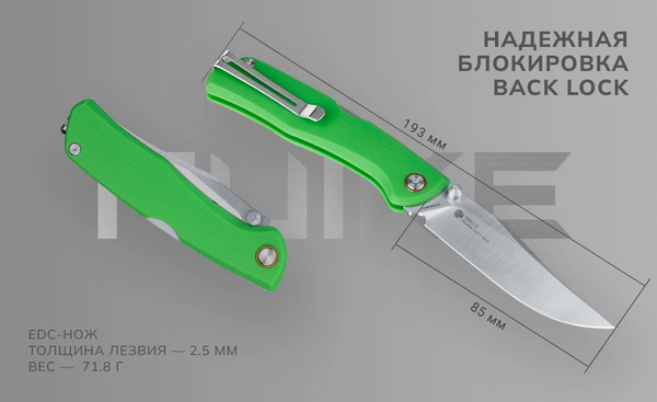 Изображение товара Нож складной Ruike P882-G (зеленый)