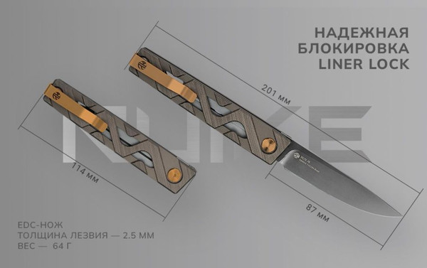 Изображение товара Нож складной Ruike P878-AK (бронзовый)