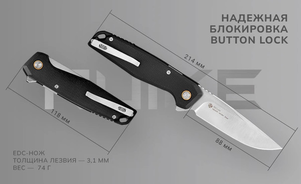 Изображение товара Нож складной Ruike P873-MB (черный)