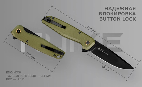 Изображение товара Нож складной Ruike P873-G (зеленый)