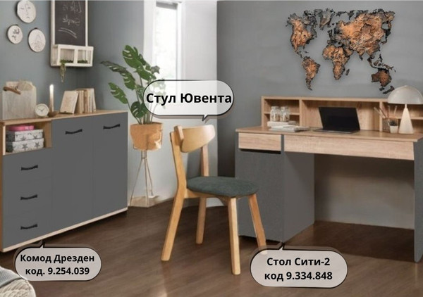 Изображение товара Письменный стол Мебель-Класс Сити-2 (дуб сонома/антрацит)