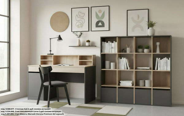 Изображение товара Письменный стол Мебель-Класс Сити-2 (дуб сонома/антрацит)