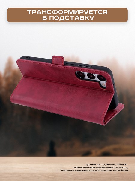 Изображение товара Чехол-книжка Case Book для Honor X5 Plus с магнитной застежкой (темно-красный)