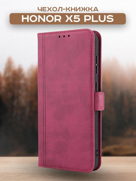 Изображение товара Чехол-книжка Case Book для Honor X5 Plus с магнитной застежкой (темно-красный)
