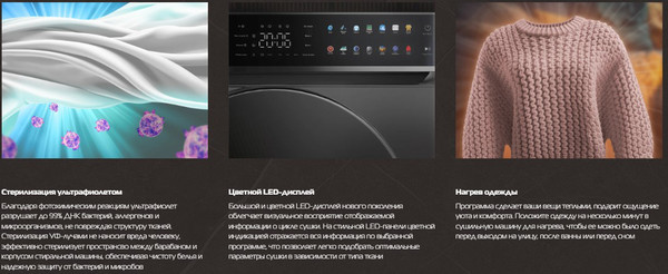 Изображение товара Сушильная машина Hiberg HDQ11-10 B