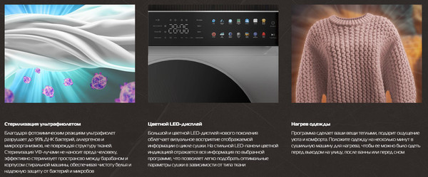Изображение товара Сушильная машина Hiberg HDQ11-10 W