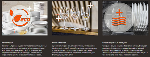 Изображение товара Посудомоечная машина Hiberg T56 615 B