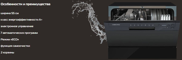 Изображение товара Посудомоечная машина Hiberg T56 615 B