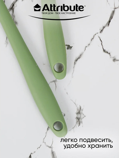 Изображение товара Набор кухонных приборов Attribute Olive AGO002 (2шт)