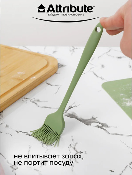 Изображение товара Набор кухонных приборов Attribute Olive AGO002 (2шт)