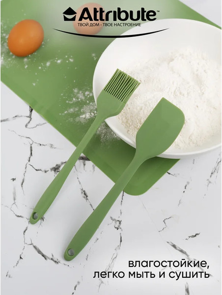 Изображение товара Набор кухонных приборов Attribute Olive AGO002 (2шт)