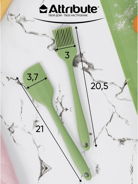 Изображение товара Набор кухонных приборов Attribute Olive AGO002 (2шт)