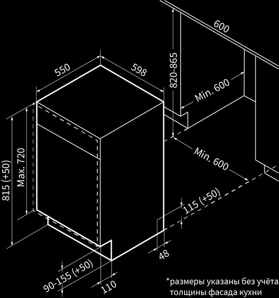 Изображение товара Посудомоечная машина Hiberg I66 1431