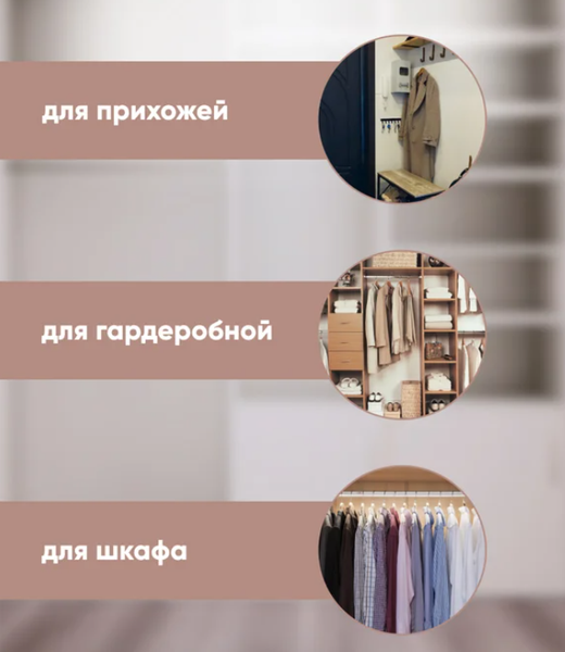 Изображение товара Деревянная вешалка-плечики Attribute Contrast AHK002