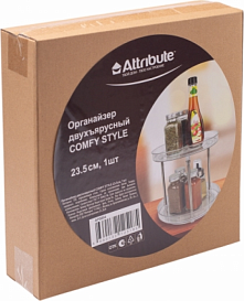 Изображение товара Органайзер для хранения Attribute Comfy Style APS004