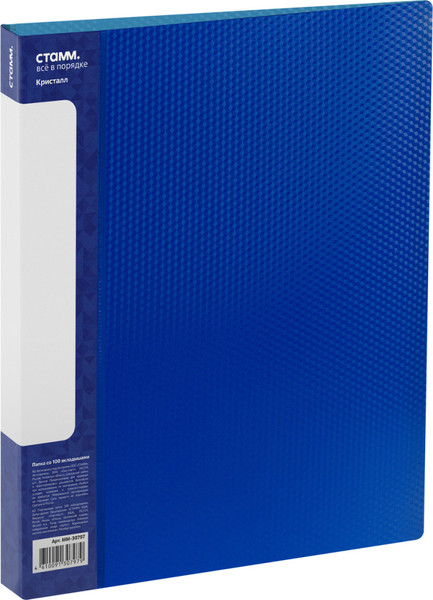 Изображение товара Папка для бумаг Стамм Кристалл / ММ-30797 (синий)