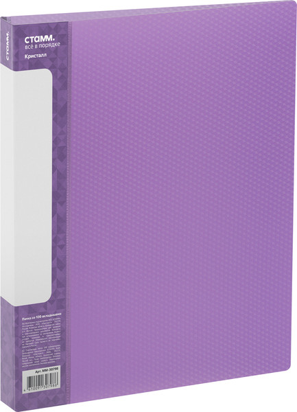 Изображение товара Папка для бумаг Стамм Кристалл / ММ-30798 (фиолетовый)